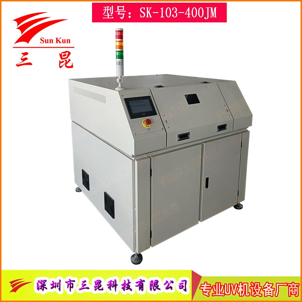 掃描式均勻UV解膠機/UV揭膜機、往復(fù)式UV解膠機SK-103-400JM