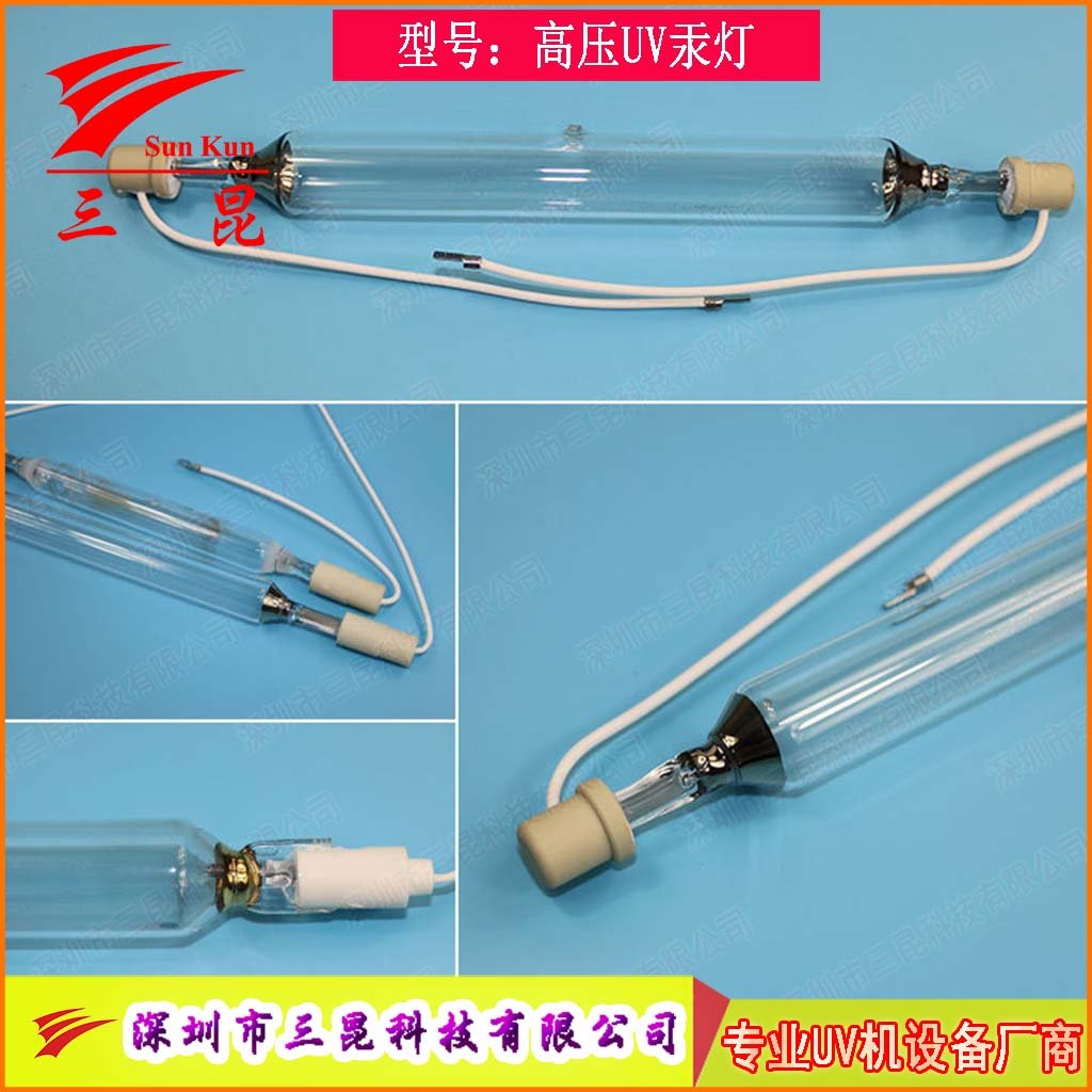 定制UV燈管，310-410nm波長，400W-18kw功率，適配UV照射機