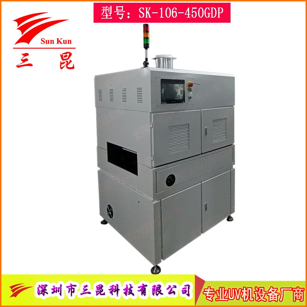 可調(diào)導(dǎo)軌式PCB三防漆UV光固機(jī),精密PCB三防漆UV機(jī)PCB板光固設(shè)備